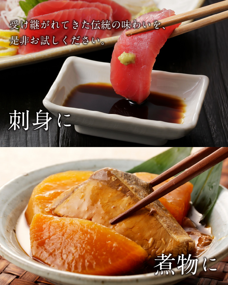 S022-003_しょうゆ・みそセット