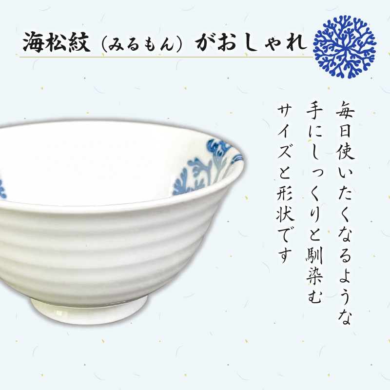 S026-021_高浜焼寿芳窯　ソリ六兵衛お茶碗(小) ソリ六兵衛お茶碗(小)