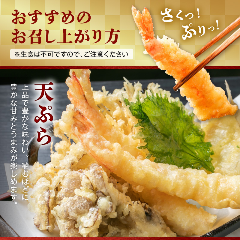 S065-004_活き〆冷凍車海老 1.5kg (500g×3パック)