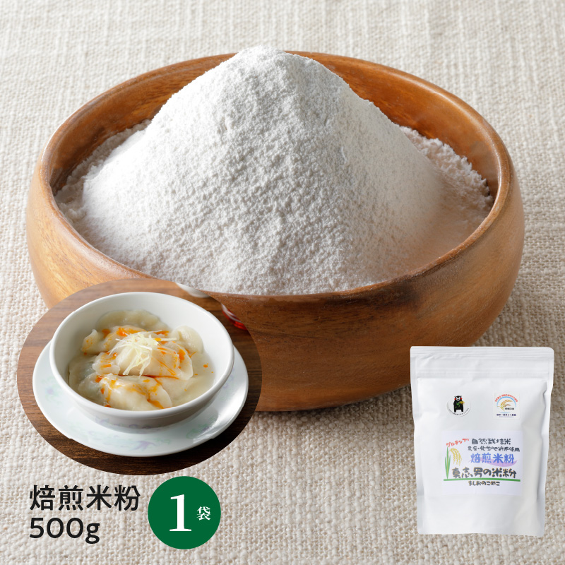 S067-019_【令和7年産】健幸米10kgセット(コシヒカリ・玄米めんなど）