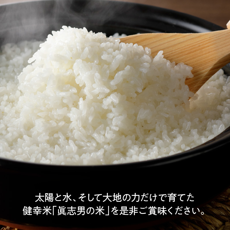 S067-025_【令和7年産】特別栽培米　健幸米10kg（5kg×2袋） 10kg