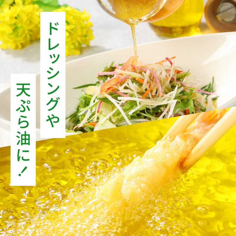 S094-002_天草市宮地岳産食用菜種油ナナシキブ2本