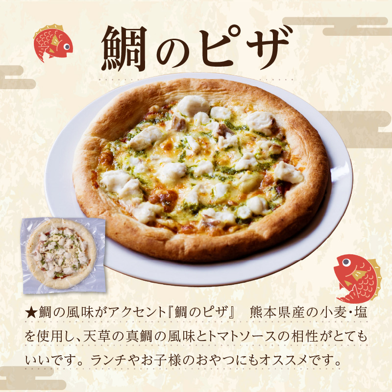 S106-016_お子様も喜ぶバラエティセット