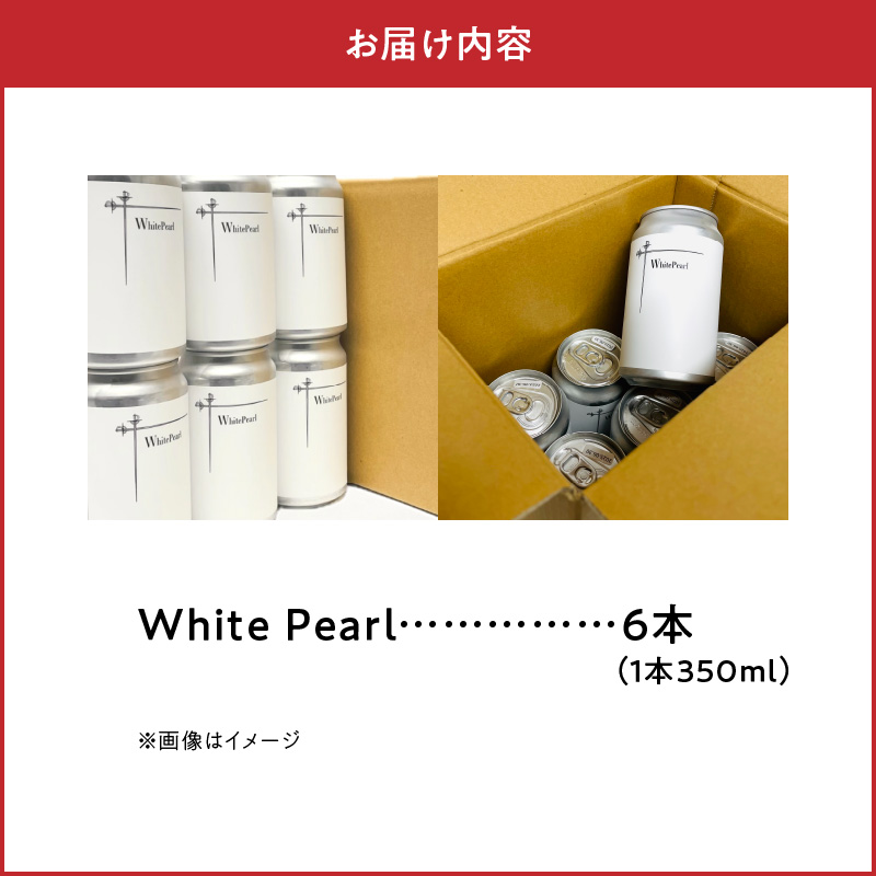 S118-002_White Pearl