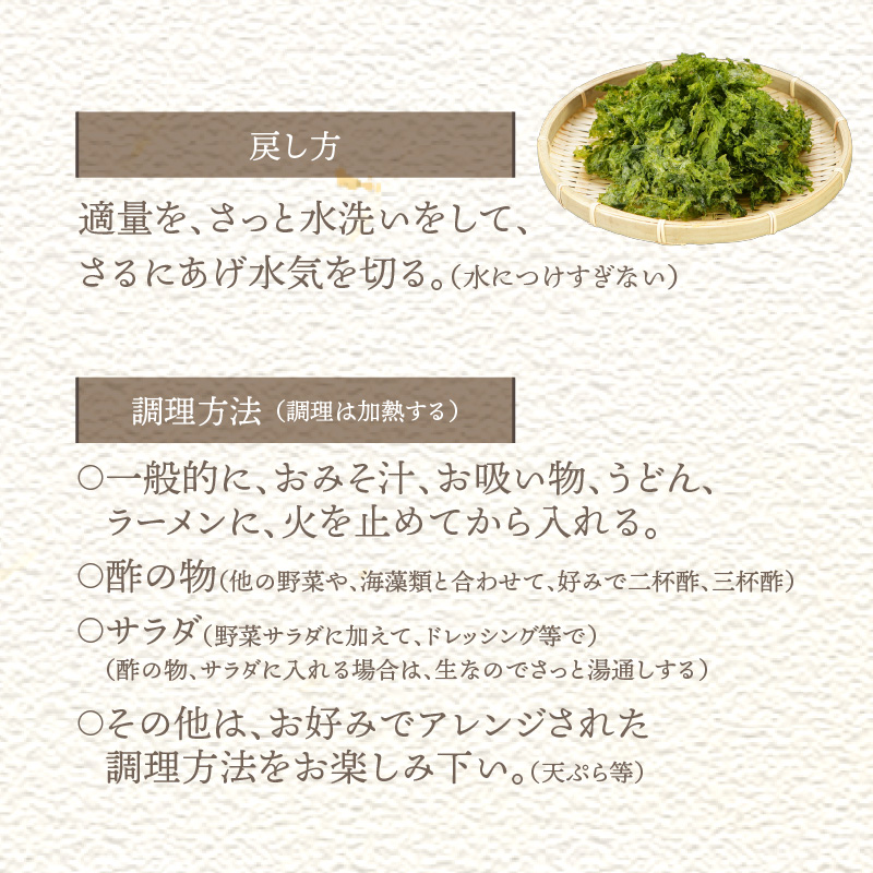 S119-002_乾燥あおさ 108g（27g×4枚） 4枚