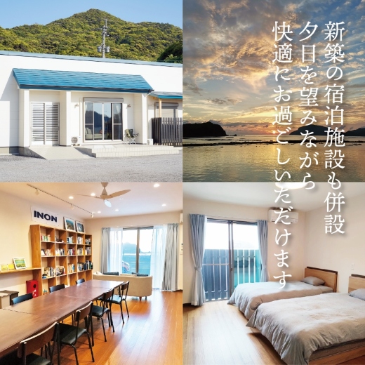 S134-002_よかよか体験チケット6,000円