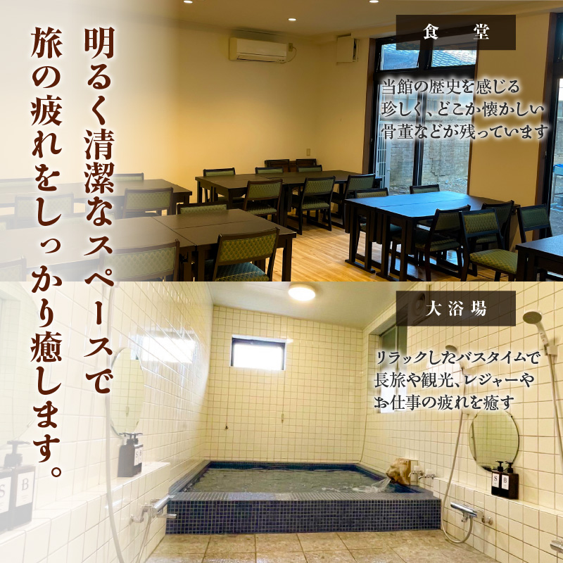 S158-002_栄美屋旅館　宿泊10,000円券 宿泊10,000円券