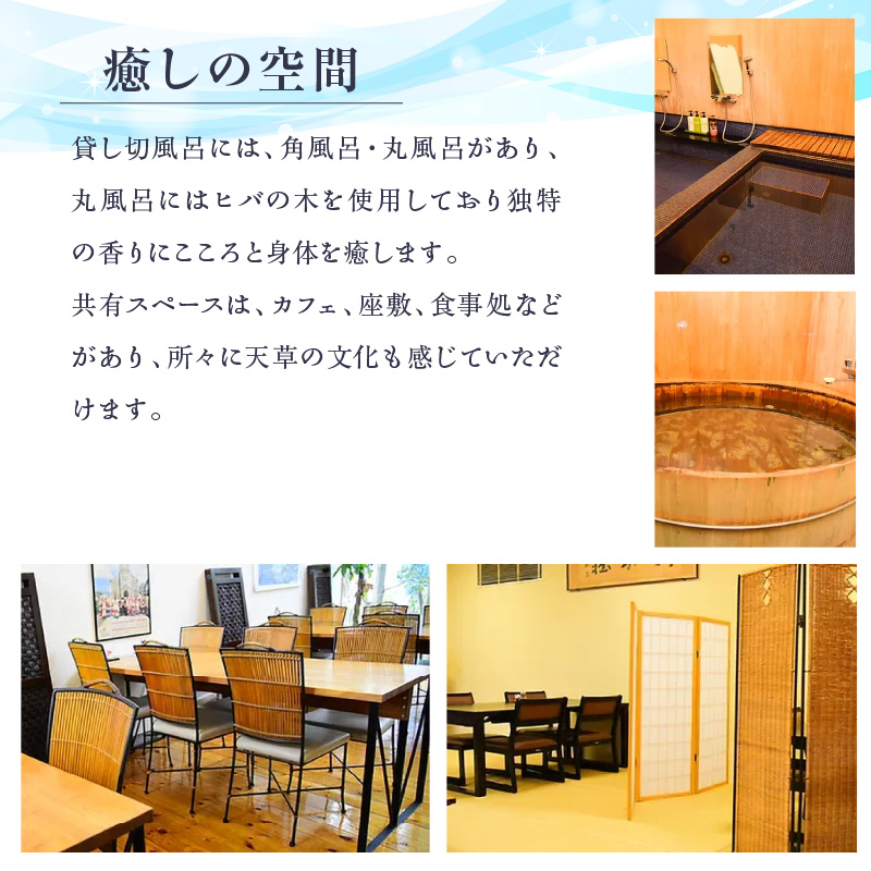 S159-001_和み宿　新和荘海心　30,000円分宿泊券