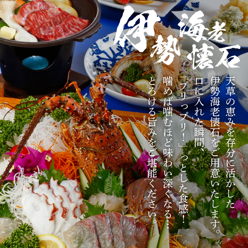 S160-001_天草プリンスホテル　平日　1泊2食付きペア宿泊券