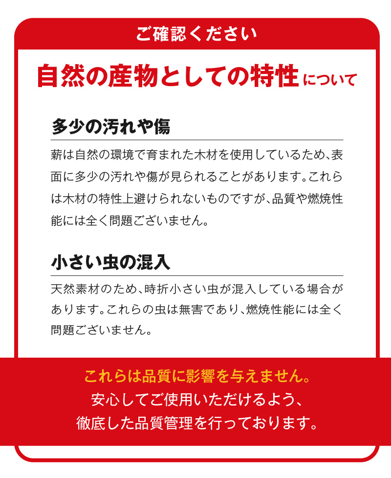 S163-013_魅力あふれる天草で育った広葉樹のミックス乾燥薪（36cm） 1箱（長さ36cm 16kg～18kg）×10箱