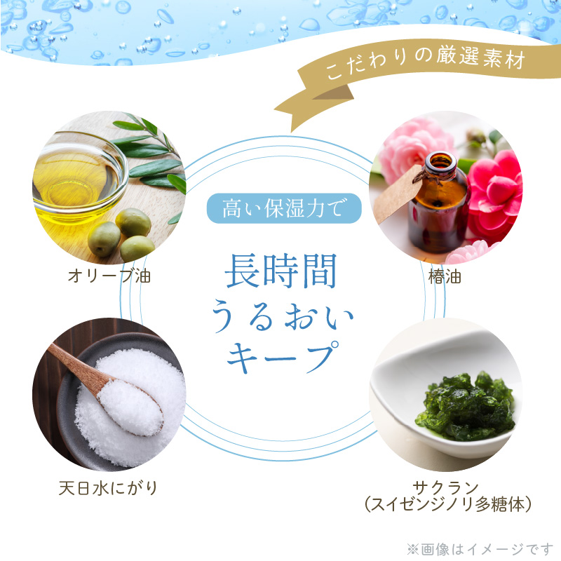 S166-001_ナノバブル石鹸「天草石鹸ナノバブ」