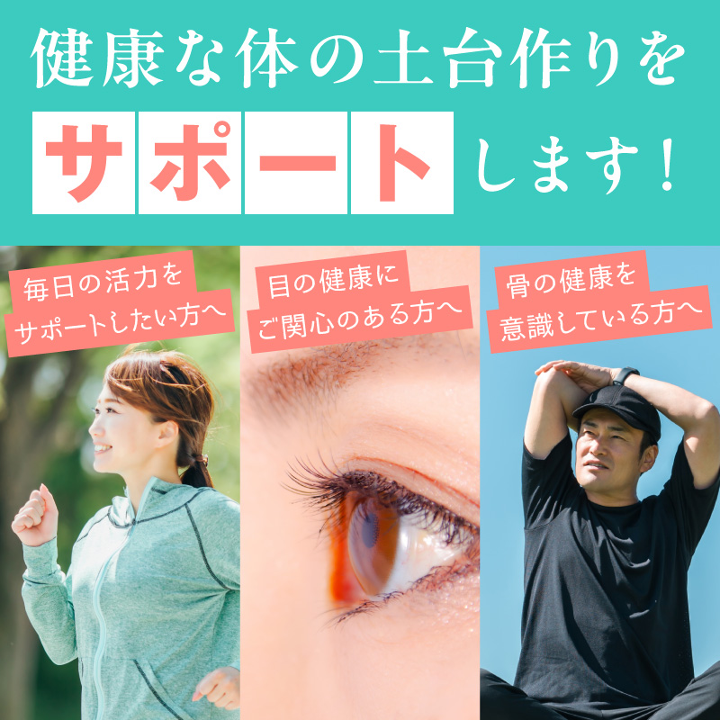 S182-002_ビーチトップコラーゲン(シーブリームタイプ）2パック