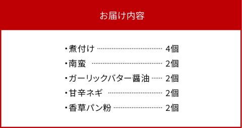 S010-064_ブリの惣菜5種類12食セット