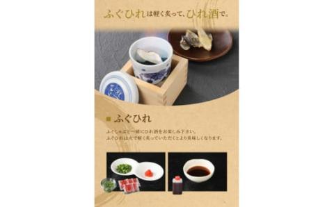 S044-006_天草産とらふぐしゃぶしゃぶセット