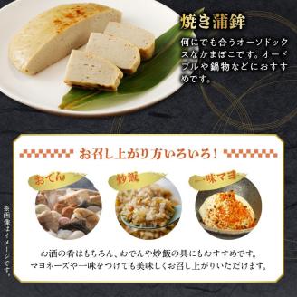 S080-002_牛深くんせいセット 7種