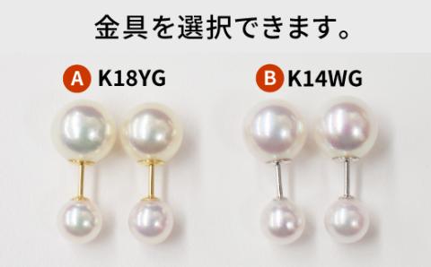 S101-183_あこや真珠 パール ピンク ピアス ベビー スタッド 両耳 7.5mm - 8mm × 5.5mm - 6mm