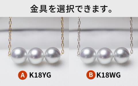 S101-218_天草産 8-9mm アジャスター シルバー あこや真珠 ペンダント ネックレス パール 3連