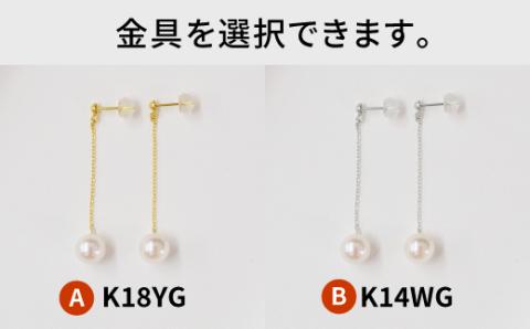 S101-240_天草産 7.5mm - 8mm アメリカン ピアス あこや真珠 ホワイトピンク スタッド 揺れる 花珠級