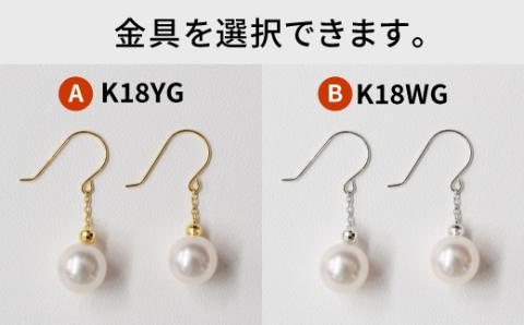S101-243_天草産 7.5mm - 8mm ピアス あこや真珠 ホワイトピンク フック 揺れる 花珠級