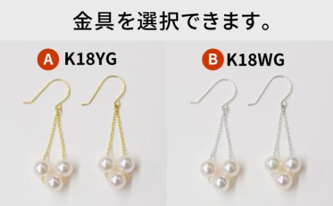 S101-246_天草産 5.5mm - 6mm 3連 ベビーパール ピアス あこや真珠 ホワイトピンク フック 揺れる ベビー