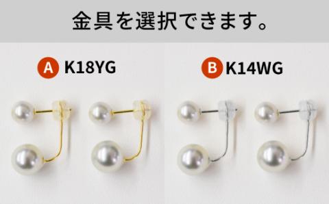 S101-252_天草産 6mm-6.5mm＆8mm-8.5mm ピアス あこや真珠 ナチュラル スタッド ダブルパール L字 K18 K14 真多麻級
