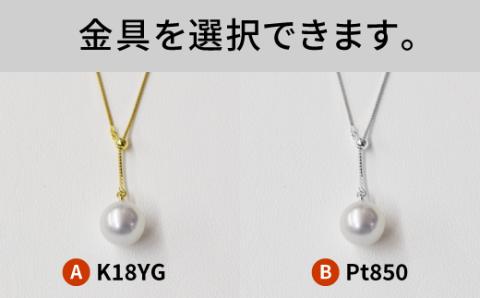 S101-258_天草産 9mm - 9.5mm Yスタイル ネックレス あこや真珠 ナチュラル ベネチアン K18 Pt850 真多麻級