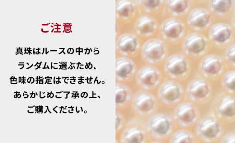 S101-339_天草産 9mm - 9.5mm 花珠級 一粒ペンダント スルー あこや真珠 ネックレス 【Pt850】 Pt850