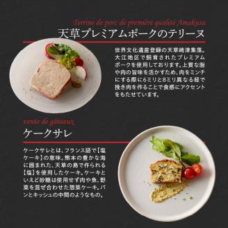 S102-002_シャルキュティエセット 全8種