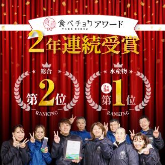 S106-009_真鯛1尾食べ尽くし【三枚卸し】