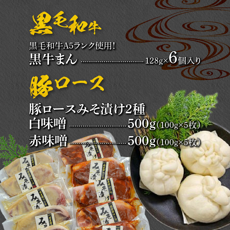 S001-F02_【福袋】田中畜産 詰合せ福袋　B