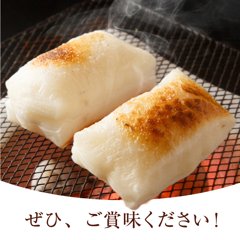 S050-009_【令和6年産】鏡さんちのもち米(ヒヨクモチ)5kg