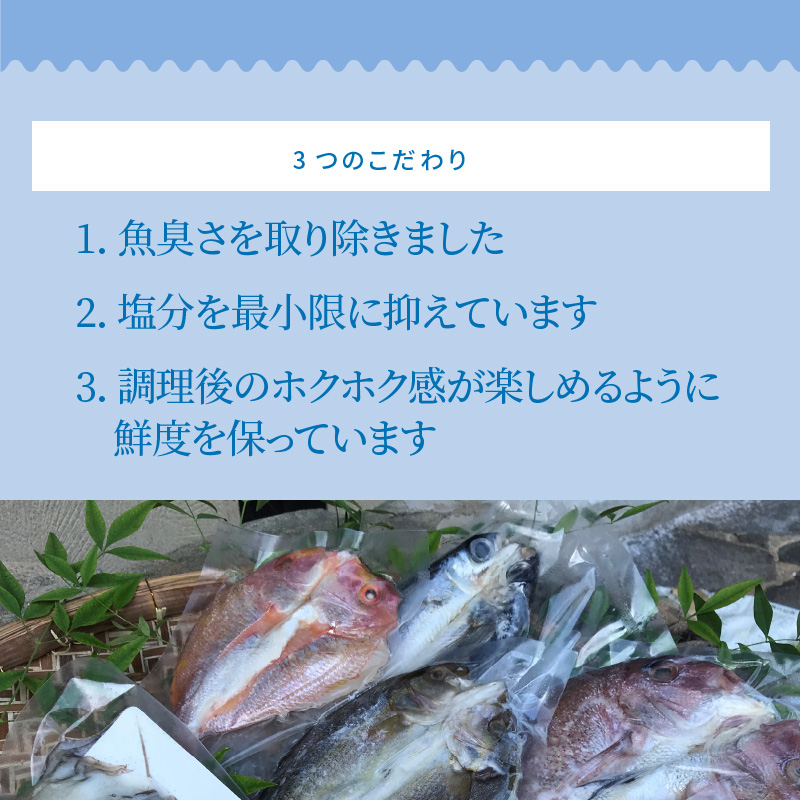 S059-010_天草わくわくボックスデラックス