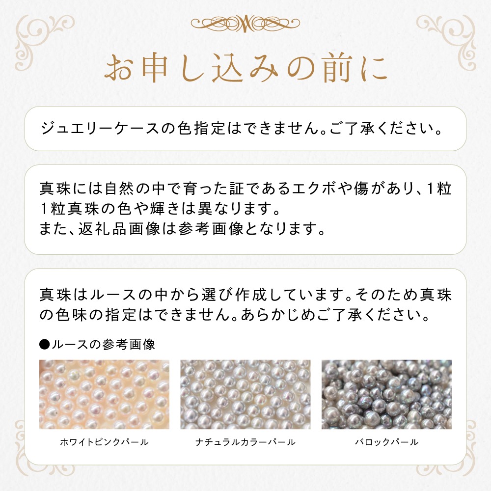 【D：ピアス チタン】S085-322_天草産 8mm-8.5mm あこや真珠 ホワイトピンク 花珠級 スタッド パールピアス イヤリング D：ピアス チタン