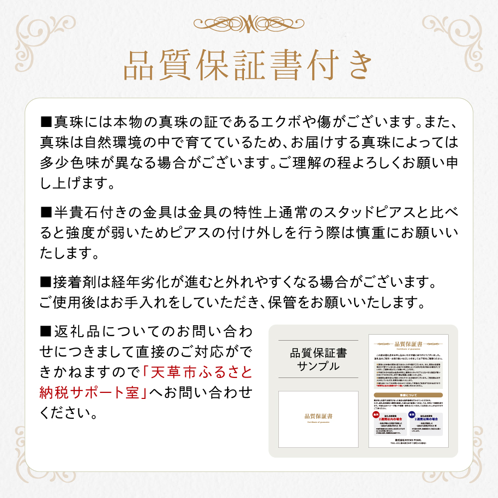 【K18YG】S085-337_天草産 7.5-8mm あこや真珠 Yスタイル パール ネックレス ホワイト ピンク K18YG