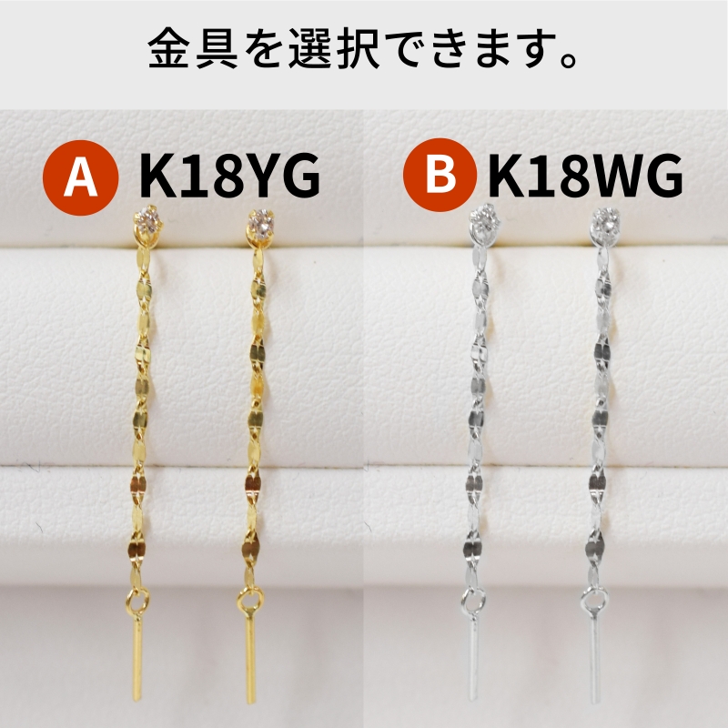 S085-480_あこや真珠 天草 ピアス アメリカン ダイヤモンド 0.02ct 7.5mm - 8mm ホワイトピンク 真珠