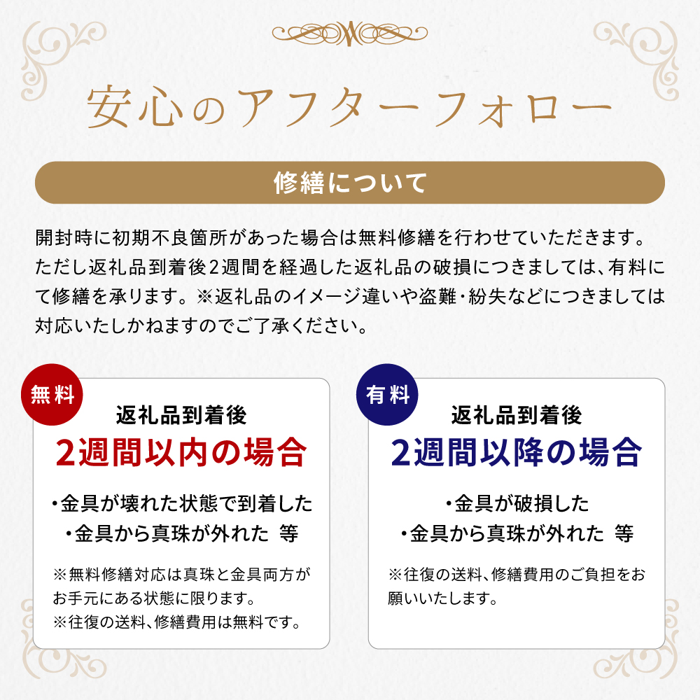 S085-500_あこや真珠 天草 イヤリング 7.5ｍｍ - 8mm ホワイトピンク 真珠 半円