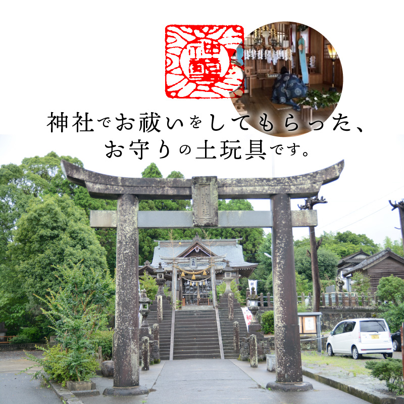 S093-024_縁起物土玩具「地層」