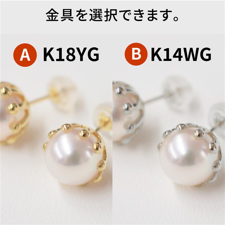 S101-429_あこや真珠 天草 熊本 ピアス ミルククラウン 8mm - 8.5mm 皿 花型 花びら ホワイトピンク