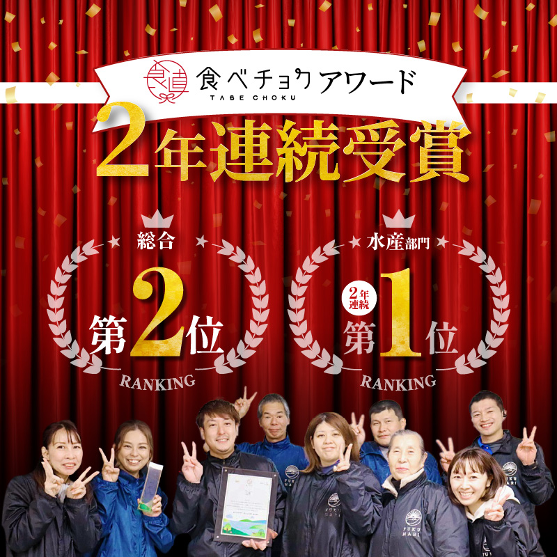 S106-005_真鯛お刺身用サク【5P】