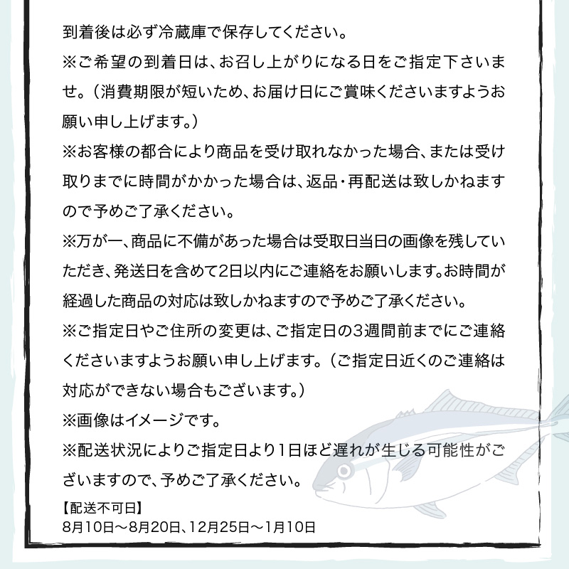 S121-T02_【隔月 6回お届け】天草天然鮮魚を直送　お刺身用柵定期便