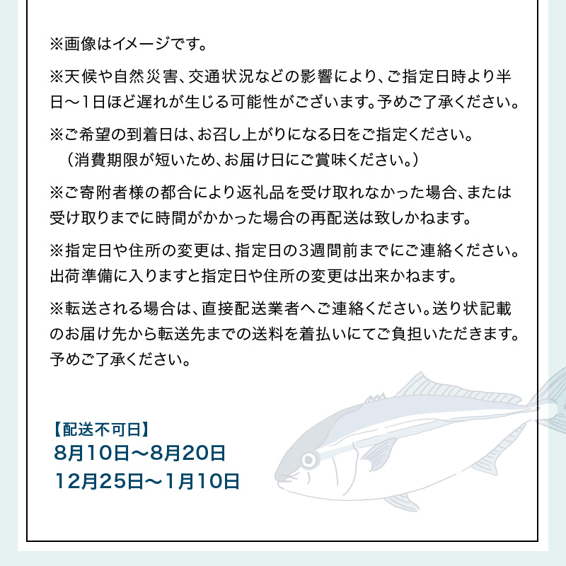 S121-T05_【全12回　連続 指定日必須】 お刺身用柵定期便