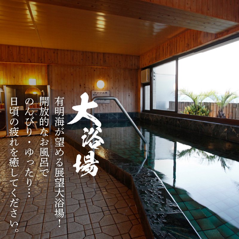 S160-001_天草プリンスホテル　平日　1泊2食付きペア宿泊券