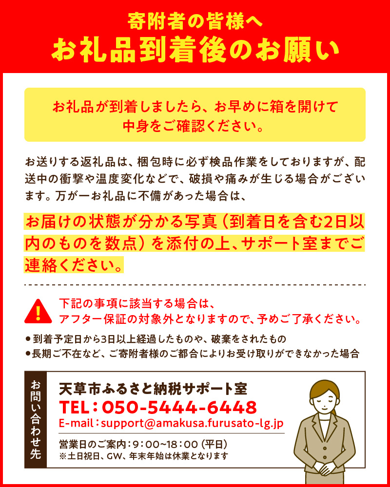S153-003_熊本県天草産木成りあまくさ晩柑 約8kg