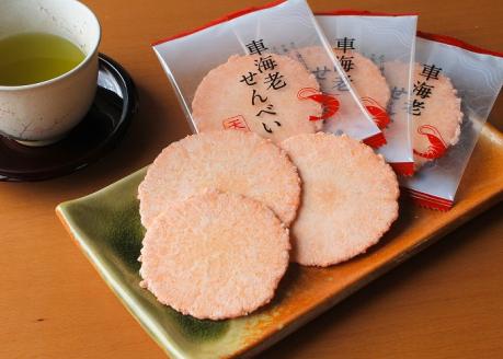 S005-009_車海老せんべい