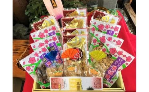 S054-010_天草うに豆詰め合わせ 満足セット