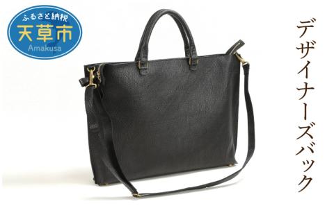 S056-013_デザイナーズバック