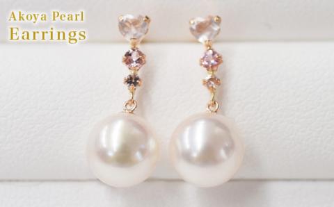 S085-298_ホワイトトパーズ ローズクォーツ ピンクトルマリン スタッド ピアス 7.5-8mm K18PG 花珠級 半貴石 あこや真珠 ピアス あこや 真珠 プレゼント パール 真珠 akoy