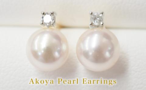 S085-308_7.5-8mm あこや真珠 スタッドピアス ピアス ホワイトピンク K18 ダイヤモンド 0.05ct 【K18WG】 K18WG