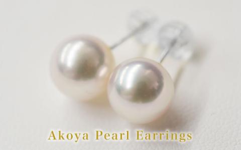 【B：ピアス K14WG（ホワイトゴールド）】S085-320_天草産 8mm-8.5mm あこや真珠 ホワイトピンク 花珠級 スタッド パールピアス イヤリング B：ピアス K14WG（ホワイトゴールド）