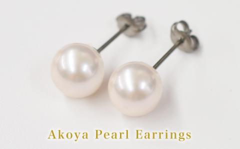 【D：ピアス チタン】S085-322_天草産 8mm-8.5mm あこや真珠 ホワイトピンク 花珠級 スタッド パールピアス イヤリング D：ピアス チタン